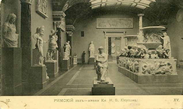 Музей изящных искусств имени императора Александра III при Московском университете