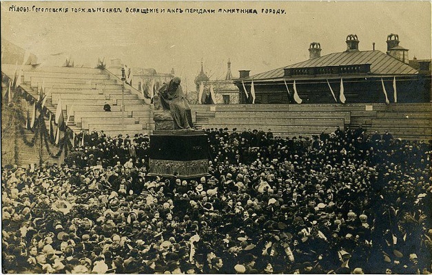 Открытие памятника Н. В. Гоголю Н. А. Андреева в Москве, 1909