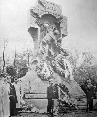 Открытие памятника "Стерегущему" в Санкт-Петербурге, 1911