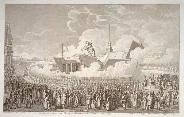 Открытие монумента Петру Великому. Гравюра А. К. Мельникова с рисунка А. П. Давыдова, 1782